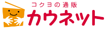 コクヨの通販 カウネット